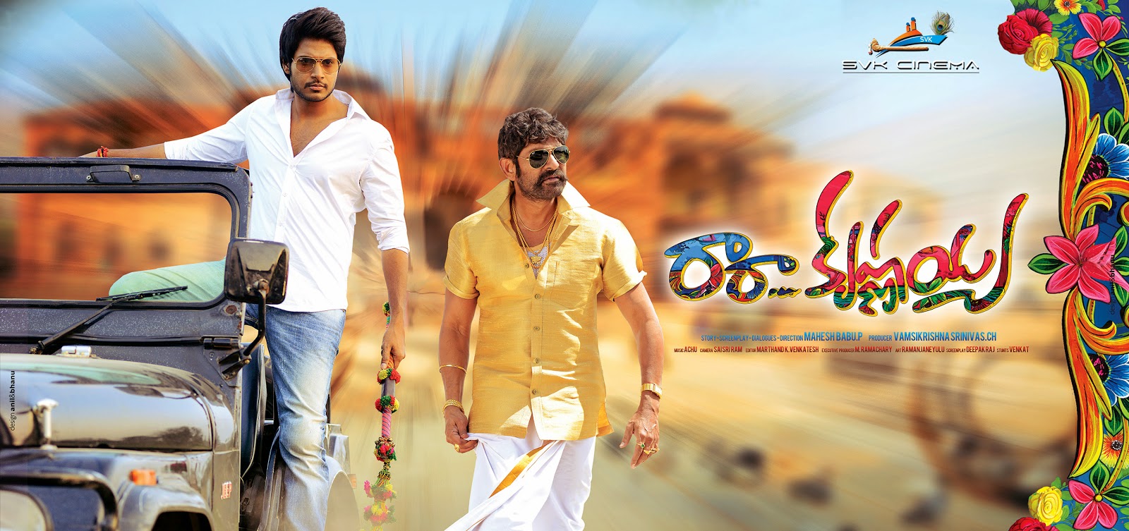 movie coll